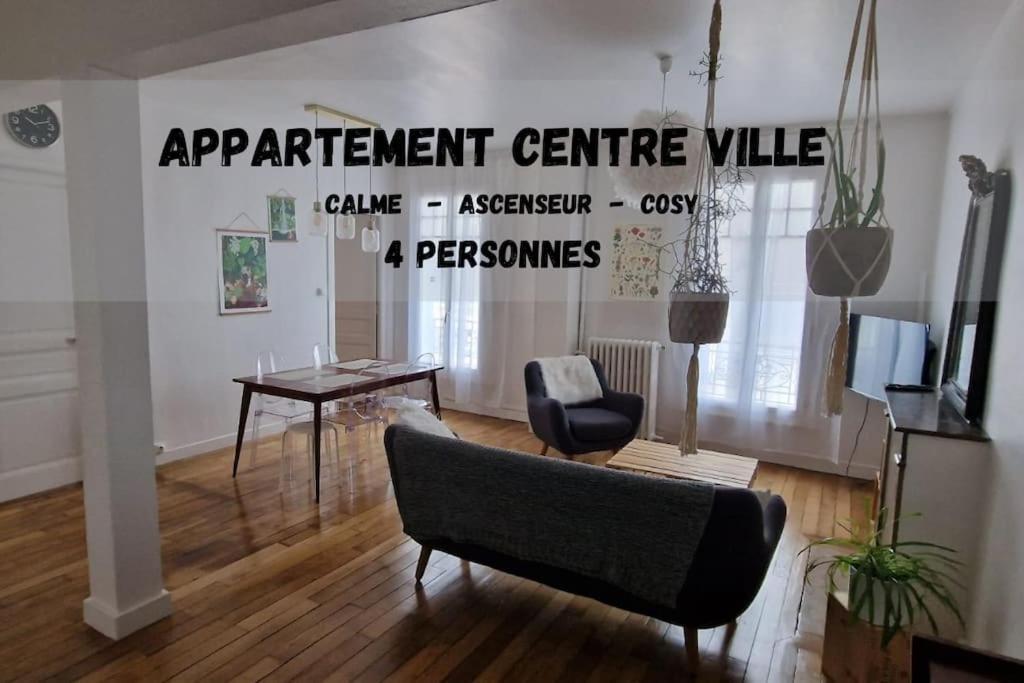 Le Cocon Urbain Apartment Limoges Exterior foto